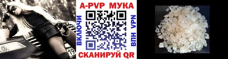 где купить наркоту мега маркетплейс A-PVP СК Западная Двина