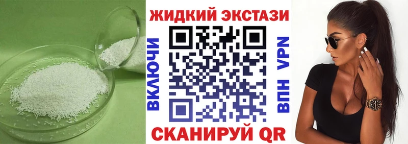 цены наркотик  Западная Двина  Бутират бутандиол 
