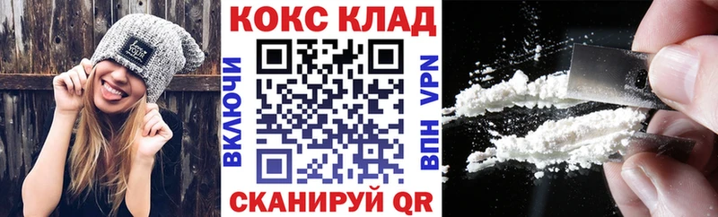 ссылка на мегу онион  Западная Двина  Кокаин Fish Scale  сколько стоит 