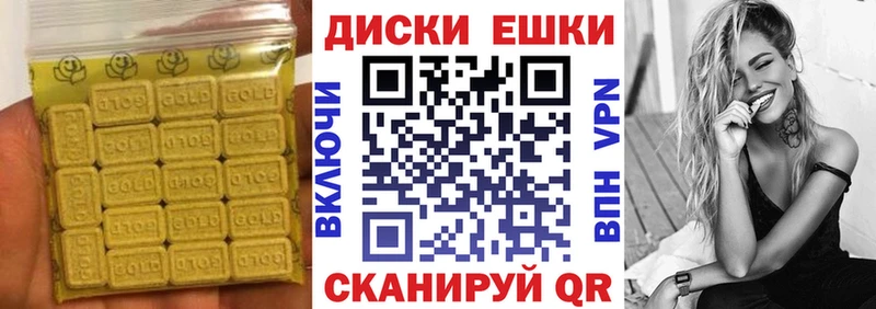 площадка наркотические препараты  Западная Двина  Ecstasy 300 mg 