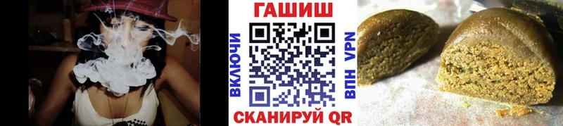 ГАШ VHQ  наркошоп  Западная Двина 
