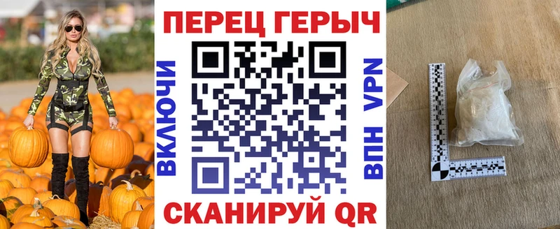 цена   Западная Двина  ГЕРОИН белый 