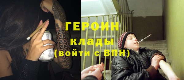 трава Белокуриха