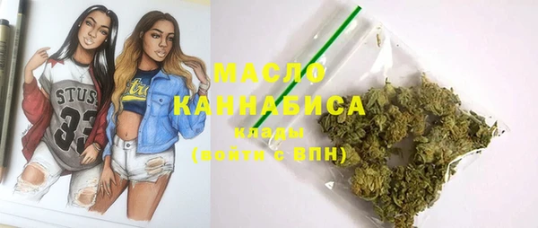 трава Белокуриха
