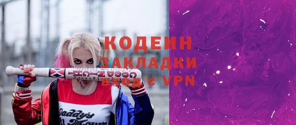 трава Белокуриха