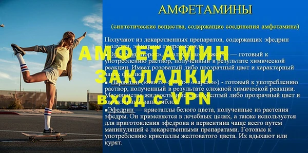трава Белокуриха