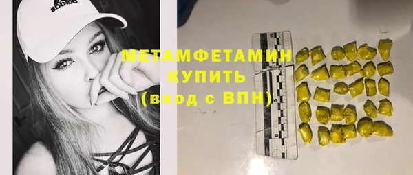 дурь Беломорск