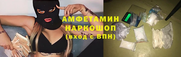 меф VHQ Белоозёрский