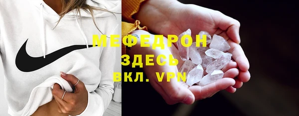 меф VHQ Белоозёрский