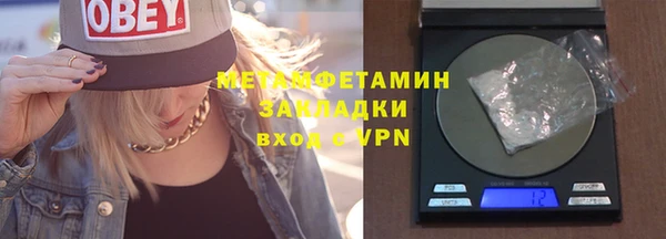 меф VHQ Белоозёрский