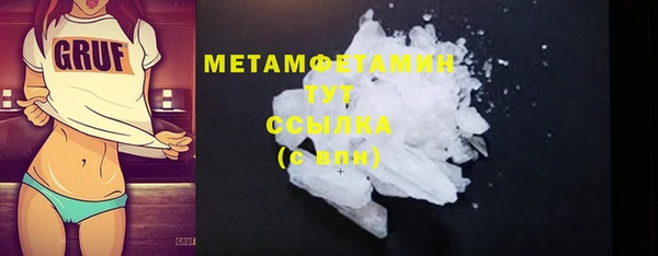 трава Белокуриха
