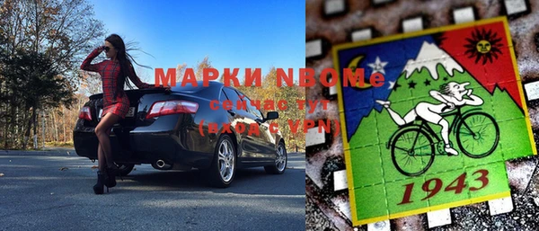 меф VHQ Белоозёрский