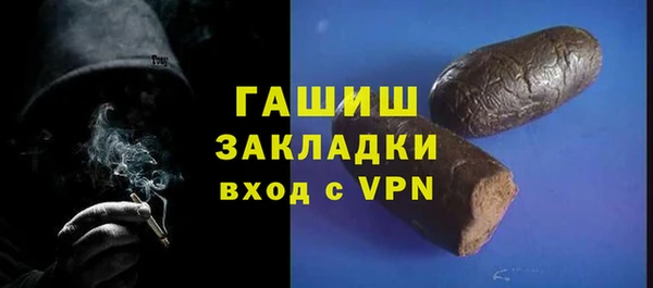 трава Белокуриха