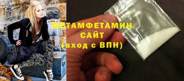 меф VHQ Белоозёрский
