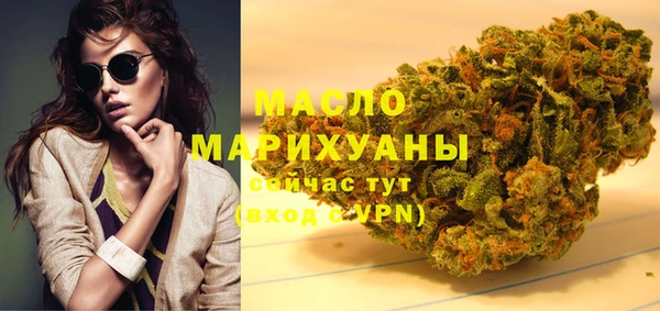 меф VHQ Белоозёрский