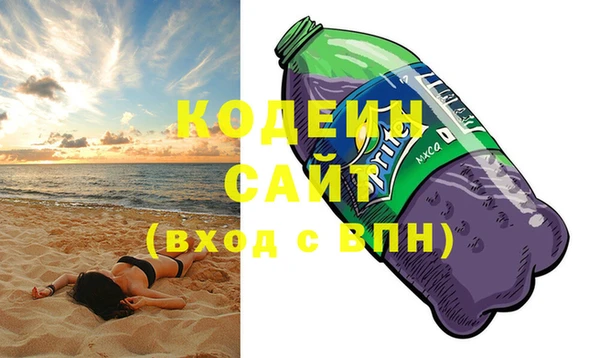 меф VHQ Белоозёрский