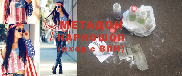 трава Белокуриха
