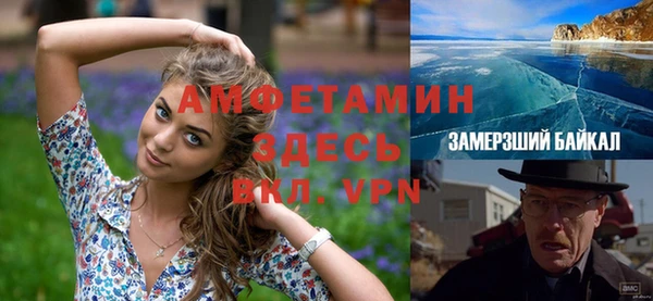 дурь Беломорск