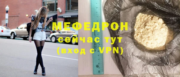 меф VHQ Белоозёрский