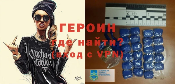 дурь Беломорск
