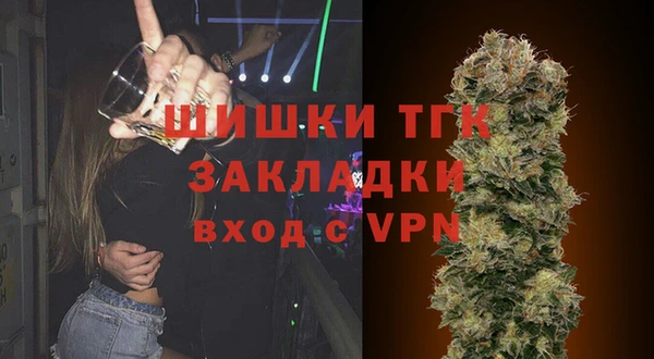 меф VHQ Белоозёрский