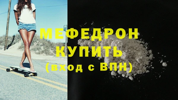меф VHQ Белоозёрский
