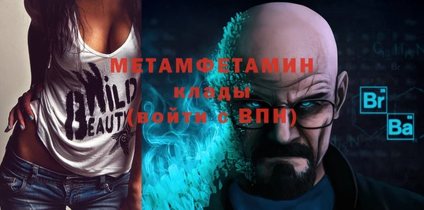 меф VHQ Белоозёрский