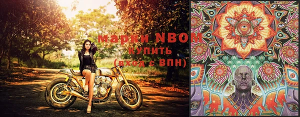 меф VHQ Белоозёрский