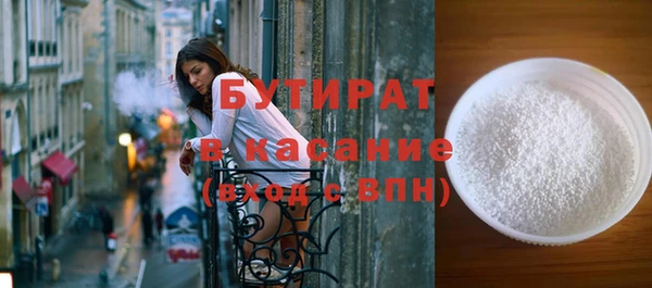 трава Белокуриха