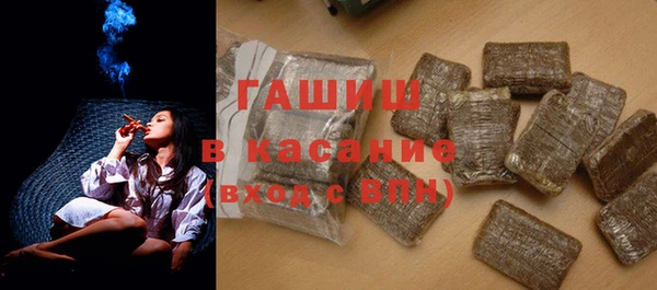 трава Белокуриха
