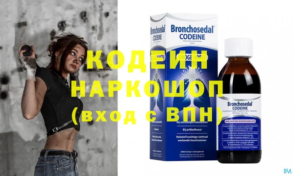 меф VHQ Белоозёрский