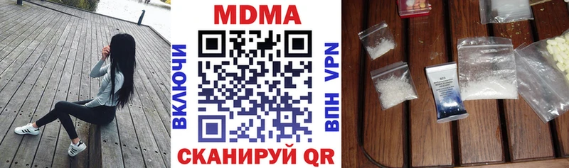 МДМА кристаллы Западная Двина