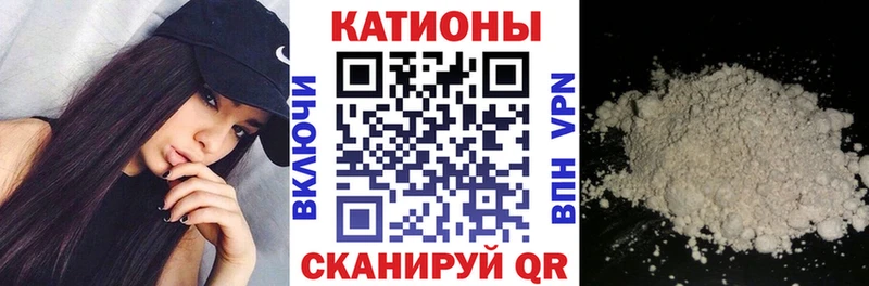 Мефедрон мука  где купить наркотик  Западная Двина 
