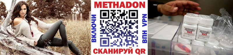 МЕТАДОН белоснежный  Западная Двина 