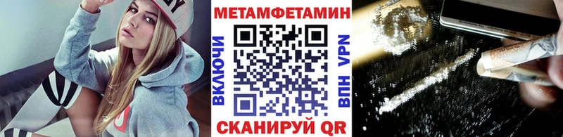 мега ссылка  Западная Двина  Метамфетамин витя 