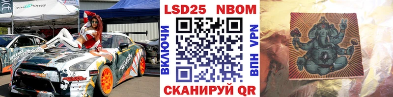 Наркотические марки 1500мкг  где купить наркоту  Западная Двина 