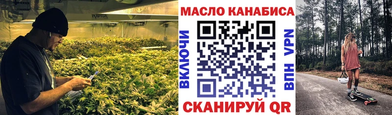 ТГК THC oil  где можно купить наркотик  Западная Двина 